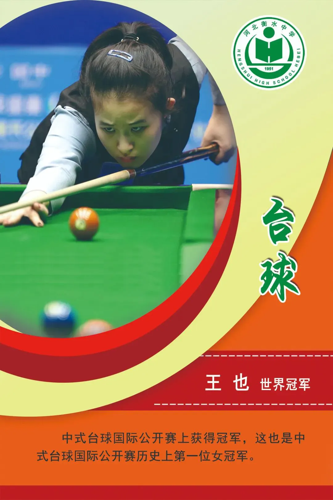 篮球训练营需要办学资质吗知乎_0
